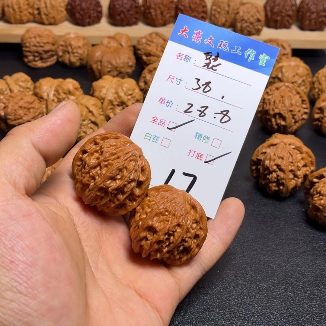 周***坤文玩核桃把件核桃17