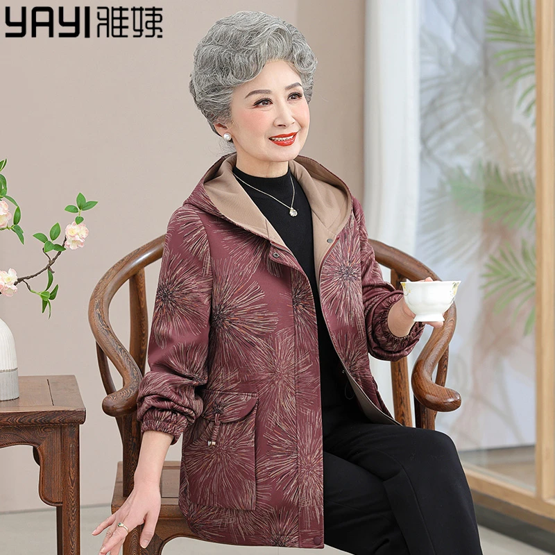 中老年人妈妈春装洋气时尚外套中老年女春秋长袖风衣连帽上衣服