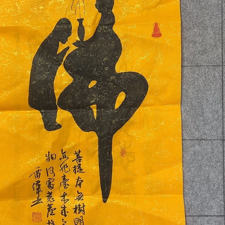 书法::::::::::::::::