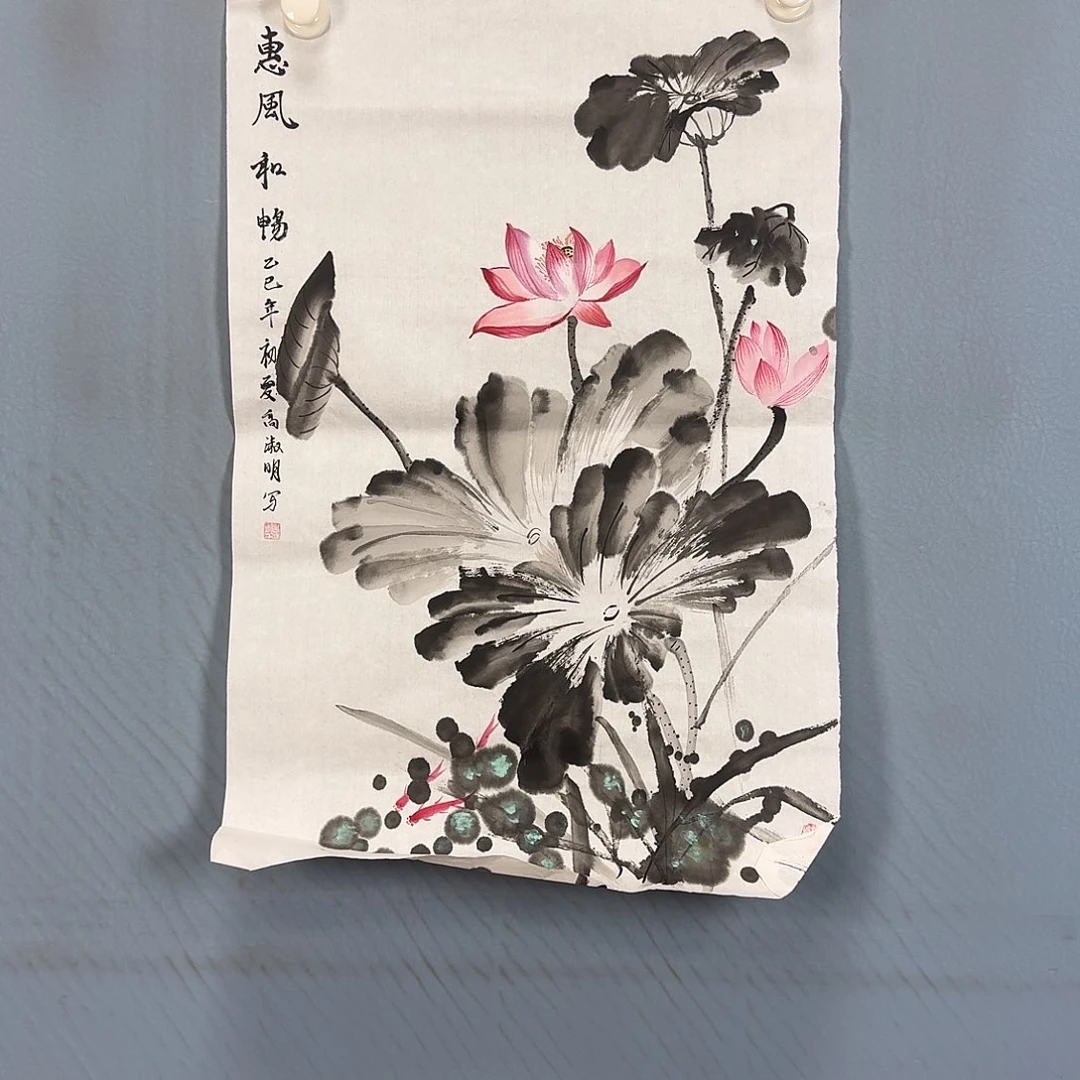 国画860 牡丹一如您