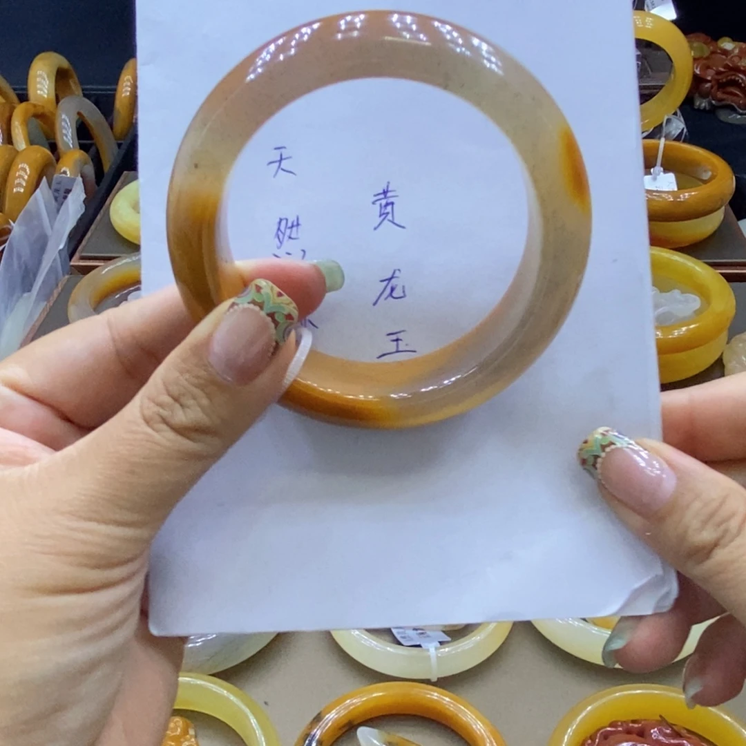 平***安石英质玉（黄龙玉）未镶嵌手镯H