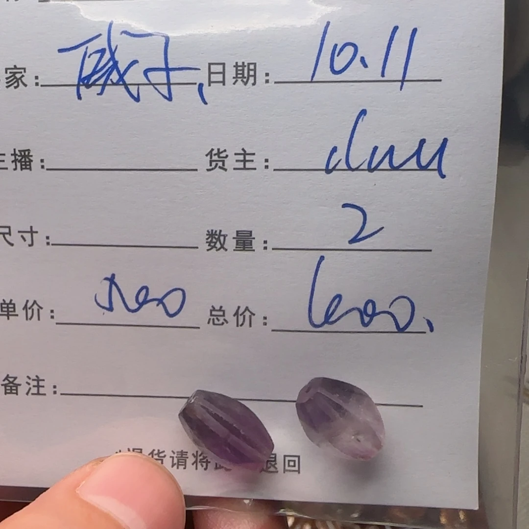 威***子树脂制品锦诚古珠小肥肉西亚工艺品