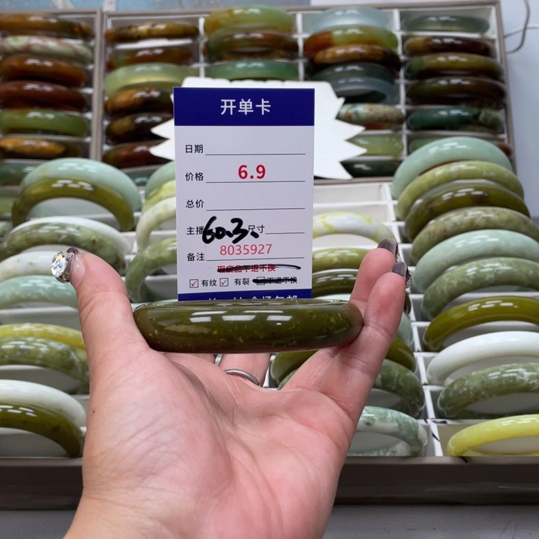 蛇纹石玉手镯未镶嵌美**生