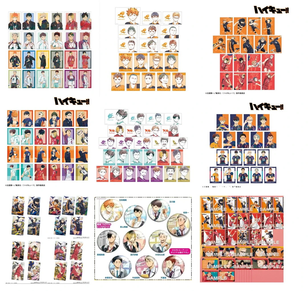 【2包！！】排球少年 卡片 拍立得 水彩相卡 食玩贴纸 徽章【代拆】SR