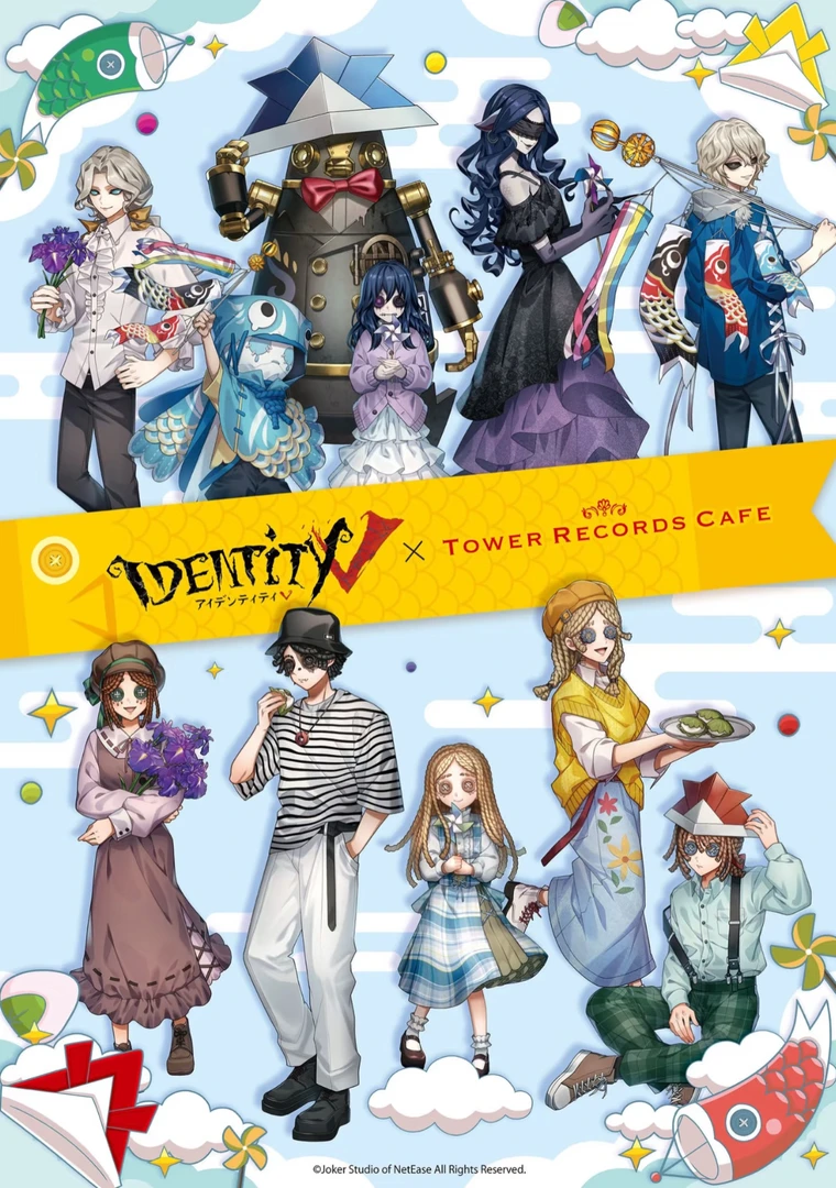 【第五人格】东京塔儿童节鲤鱼旗联动吧唧/小卡/钥匙扣 盲盒