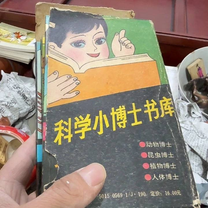 萧***萧扇子吃哥哥刚果共和国刚果共和国