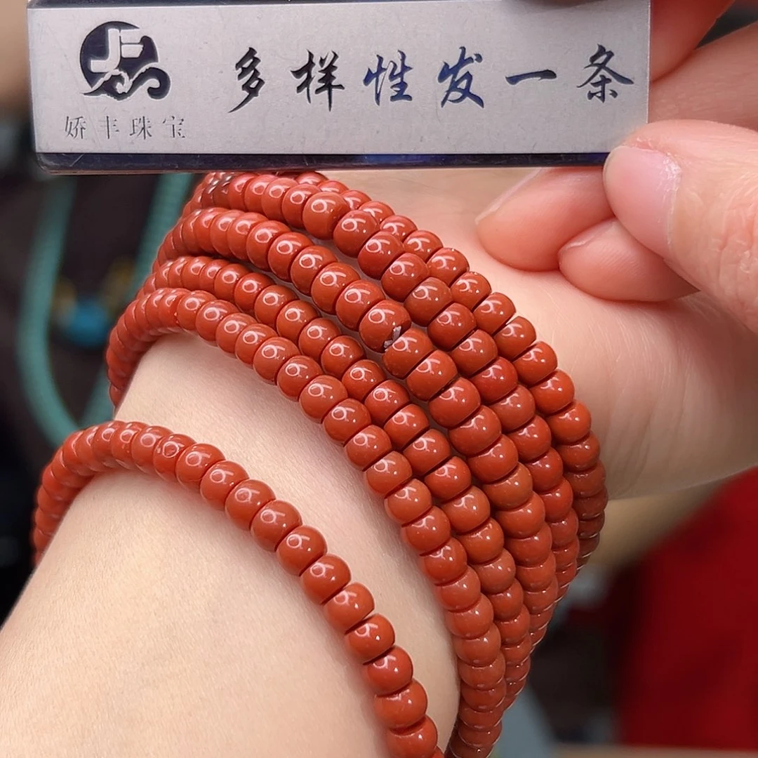 南红玛瑙珠宝奇石未镶嵌多样性发货，发一件