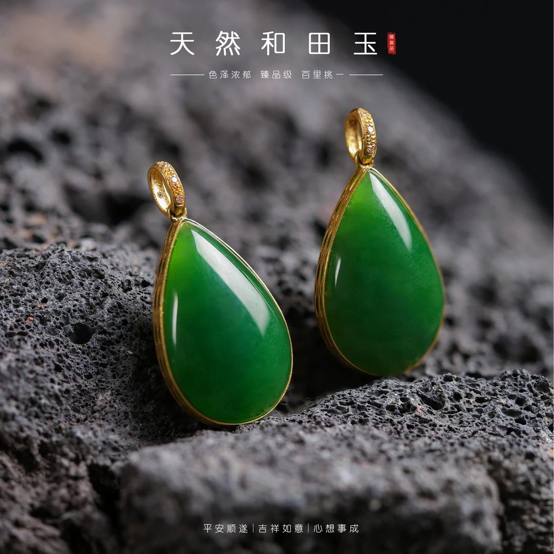 【李哥推荐】18k金和田玉吊坠@ZP51119019@多样性发一