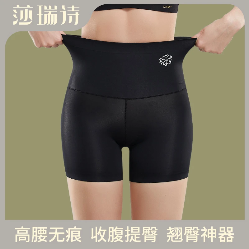 莎瑞诗打底裤女士高腰防走光薄款无痕塑腰提拉纯色塑形大码内裤