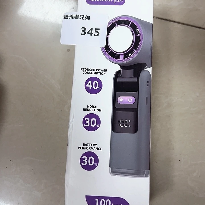 345号以直播间讲解为准