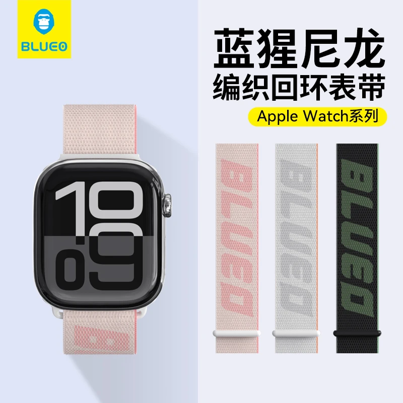 蓝猩适用苹果applewatchs10尼龙回环编织表带苹果手表S7/8/9表带
