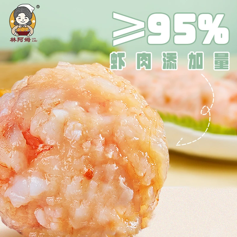 虾滑100g/包火锅丸料虾仁制品新鲜鲜活美味营养安全放心减脂人