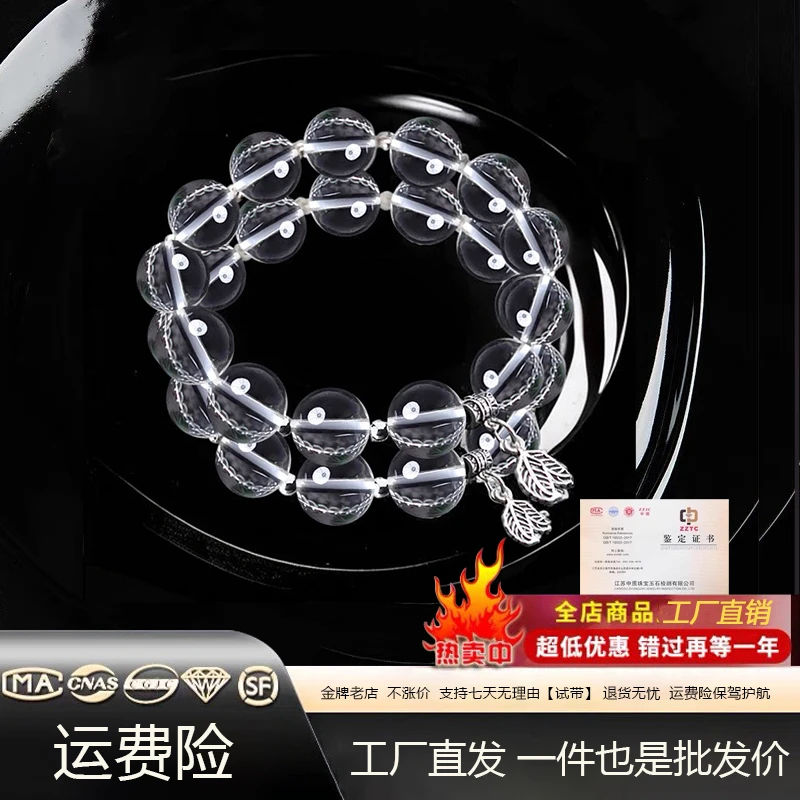 正宗天然水晶【白月光】s925银10mm双A天然白水晶/多样性发其一