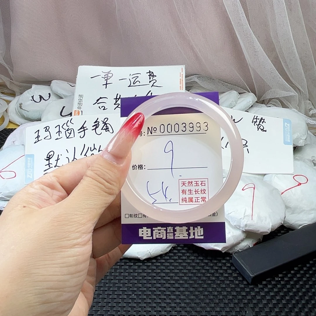 手镯玛瑙/玉髓未镶嵌993