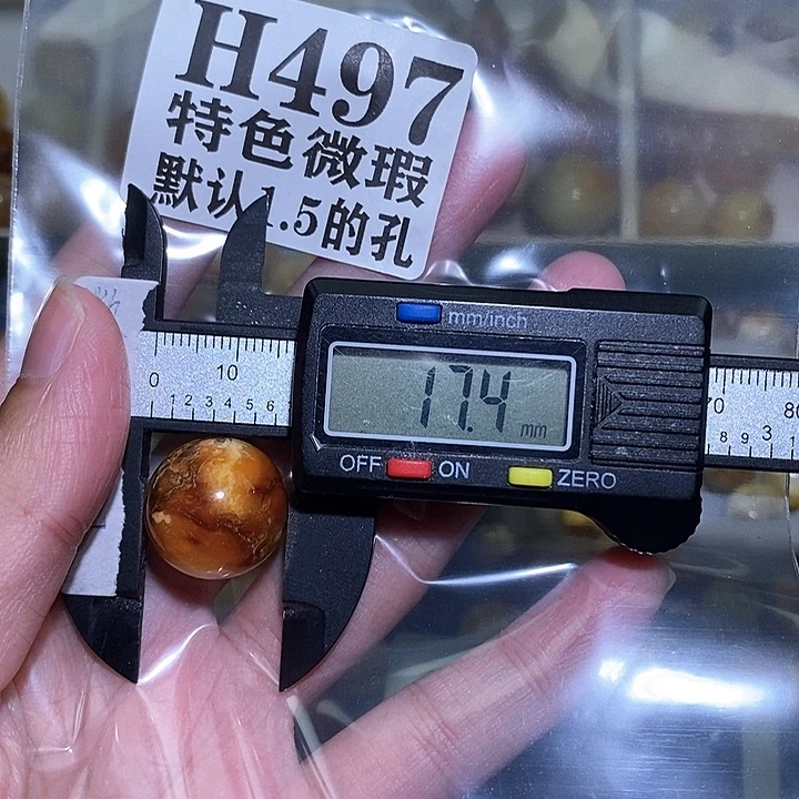 未镶嵌琥珀珠宝奇石石*当