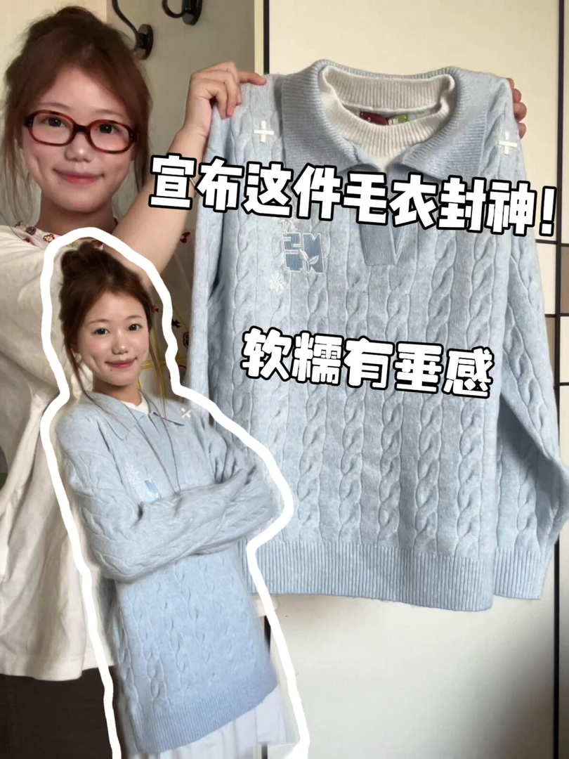 蓝色雪花钉珠刺绣假两件毛衣女慵懒风宽松复古套头针织衫加厚上衣