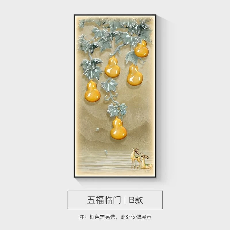 五福临门玄关装饰画入户门走廊过道挂画葫芦新中式高档客厅壁灯画