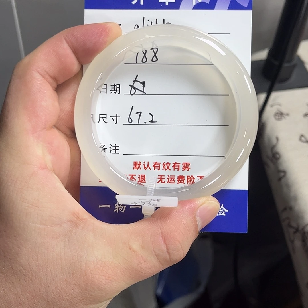 玛瑙/玉髓手镯未镶嵌a****e