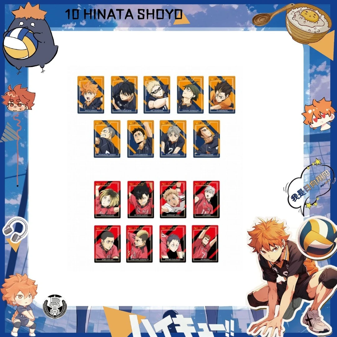 【日谷】排球少年 烫金 拍立得 相卡 卡牌【代拆】