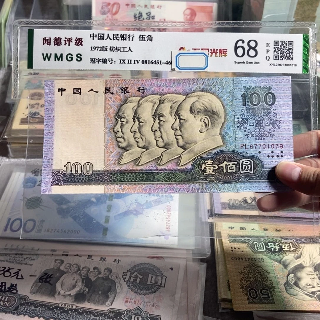 90100 一张。全新保真 号码随机