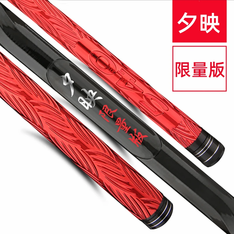 【夕映新款首发】3DAL雕刻野钓黑坑综合鱼竿支持30天试钓4