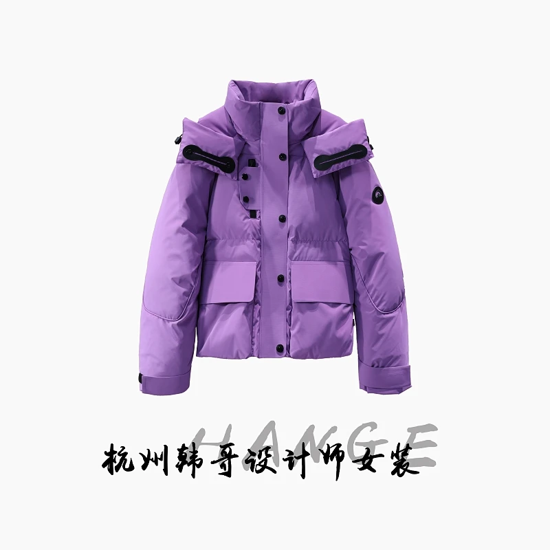 【韩哥欧货女装】冬季轻户外运动青莲紫90绒高蓬松加厚羽绒服26961