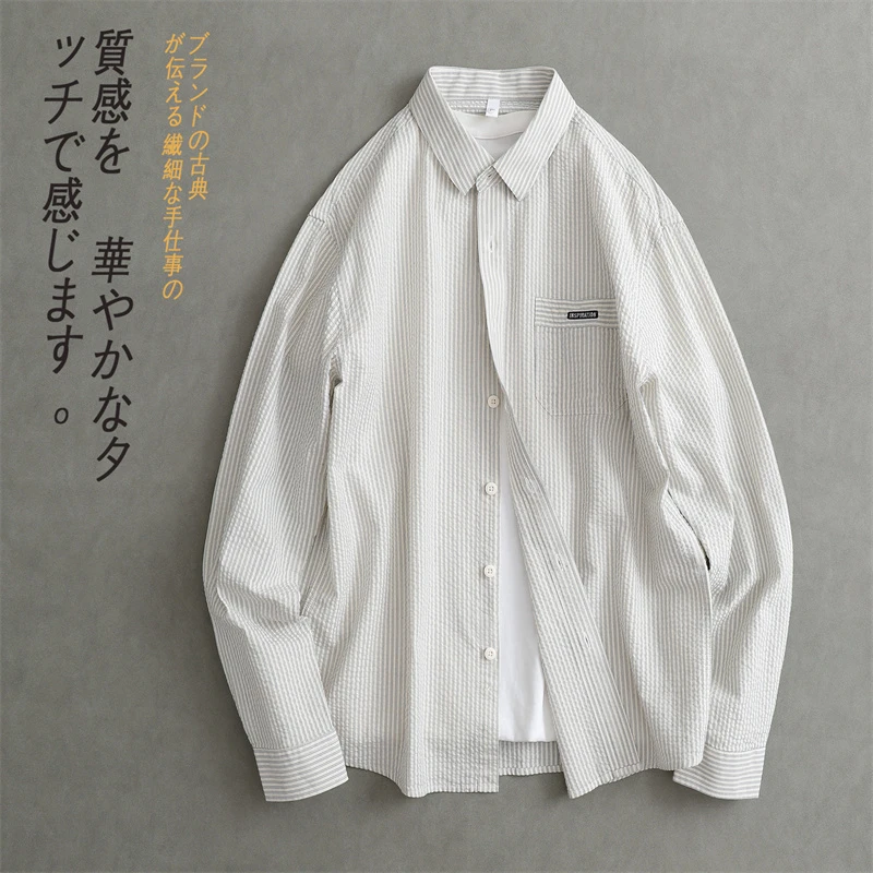 春夏季新款日系复古潮流全棉长袖衬衫男士高级感纯色休闲翻领衬衣