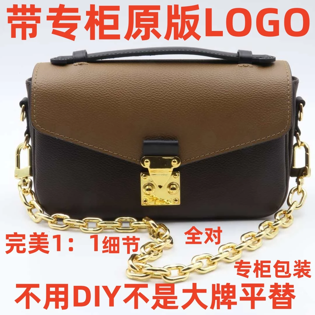 A025 拼色邮差小号 22cm【里外标全对】现货带礼盒包装单肩包