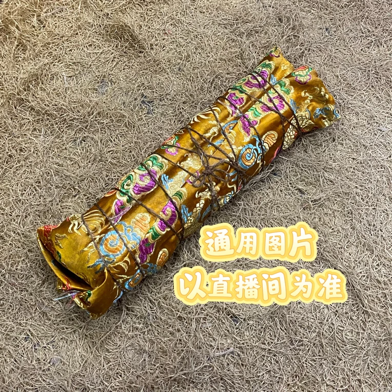 【闪购商品】布包四虾话木轴摆件复古工艺风（不含布/箱）