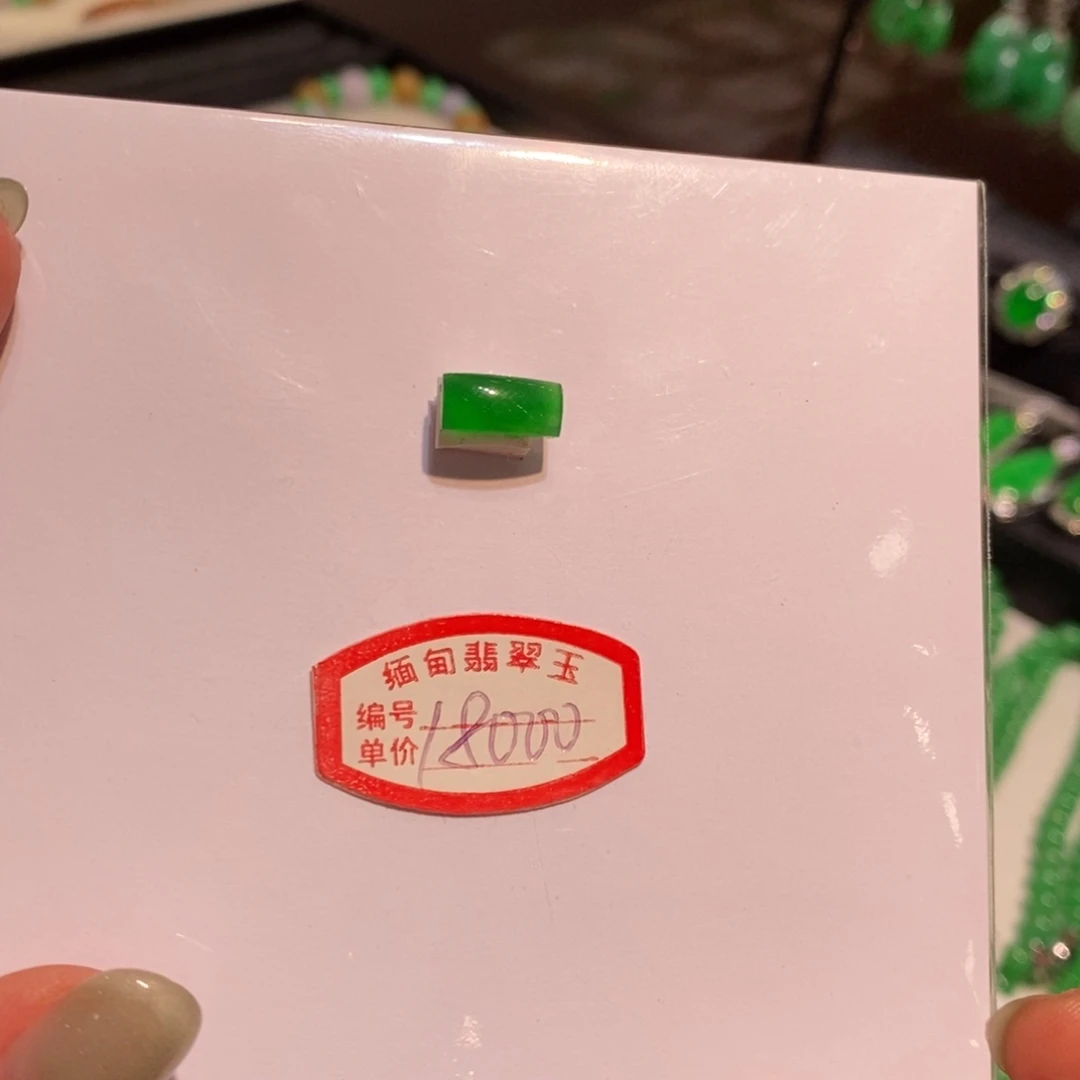 裸石翡翠冰绿马鞍