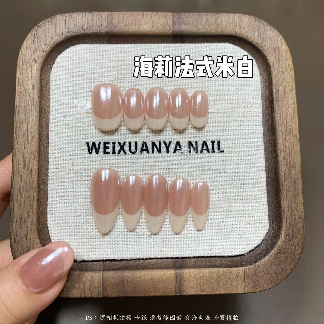 海莉法式米白-新款纯手工高级穿戴可拆卸显白米白色法式简约贴片