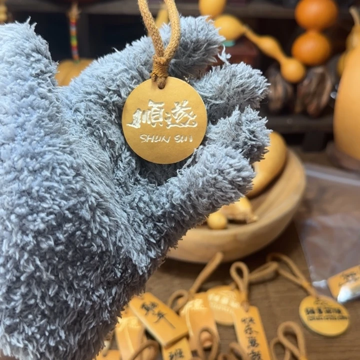 七*。生日快乐哦～天然葫芦