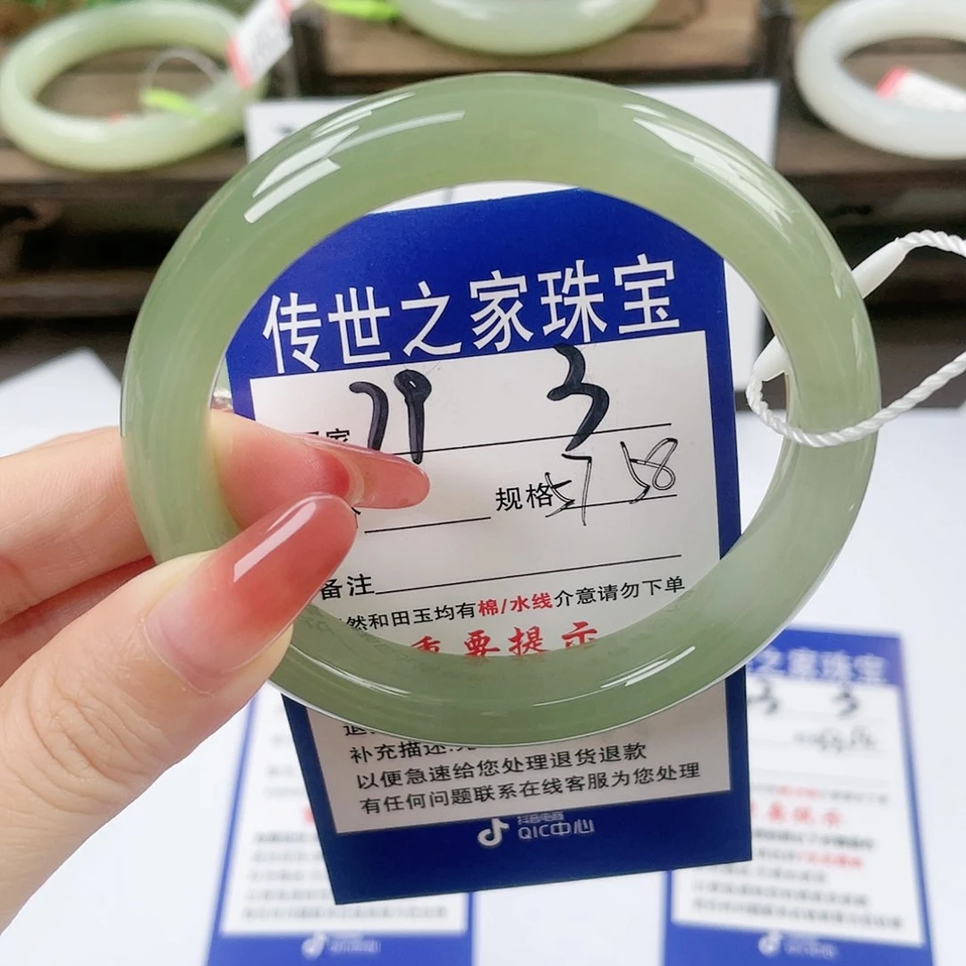 【闪购商品】未镶嵌手镯和田玉