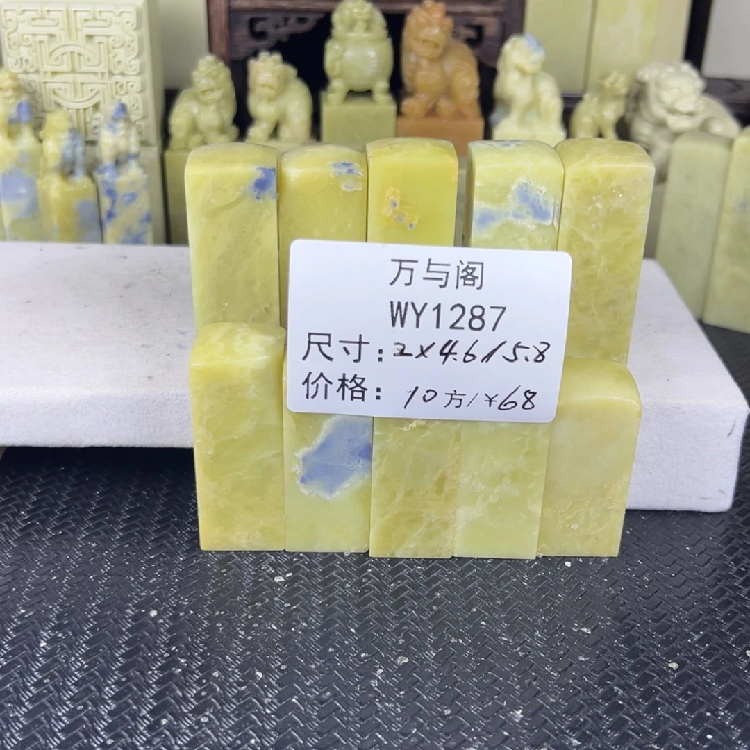 青田石青田石印章