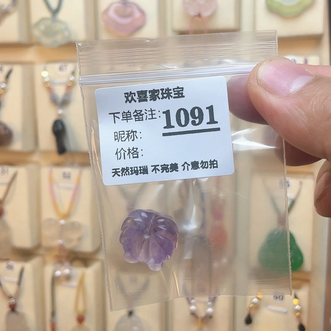 玛瑙/玉髓颈饰合金^****^