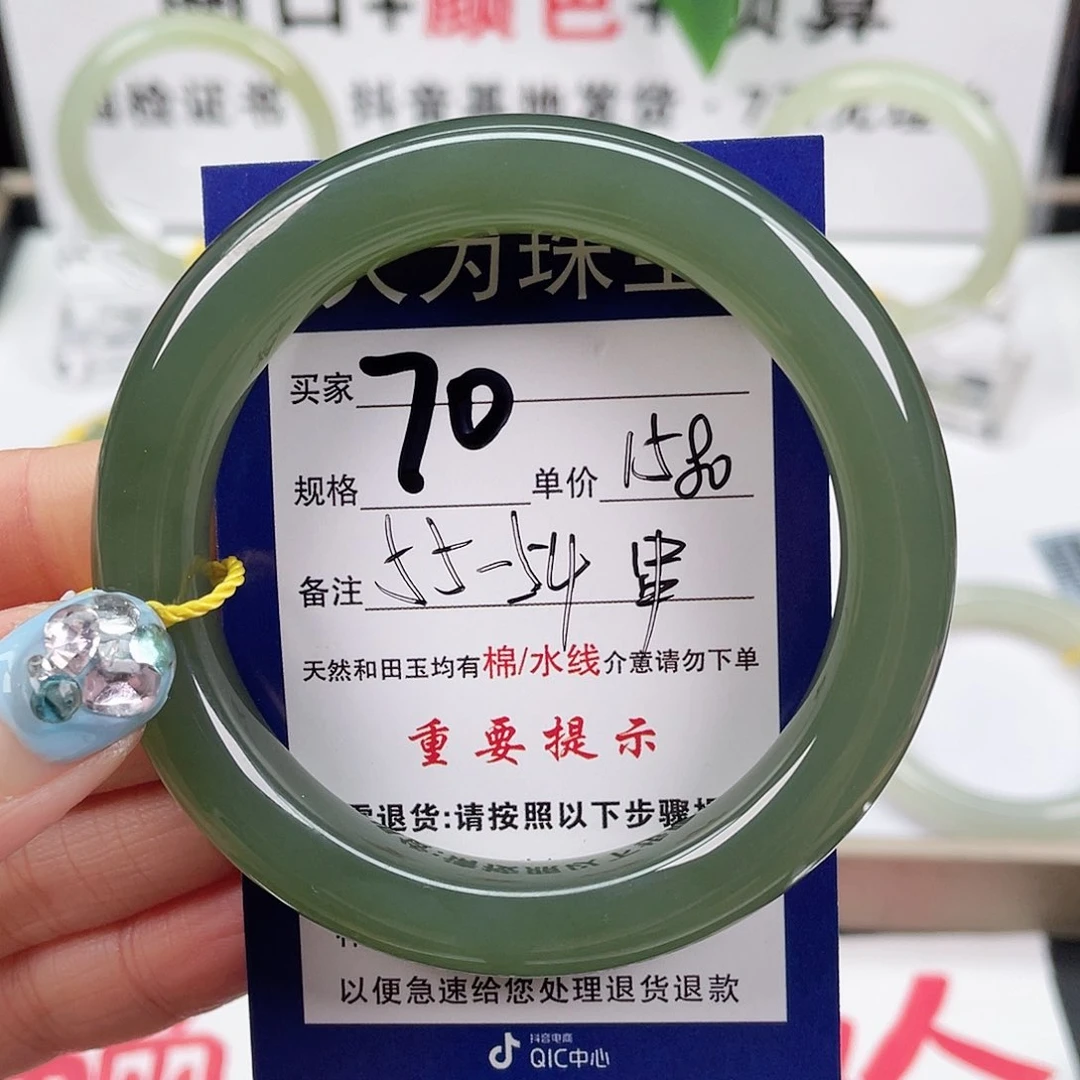 和田玉手镯未镶嵌