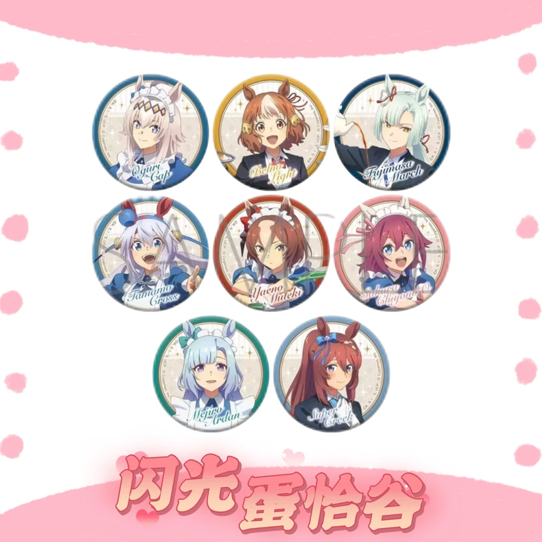 赛马娘 芦毛灰姑娘女仆吧唧残盒