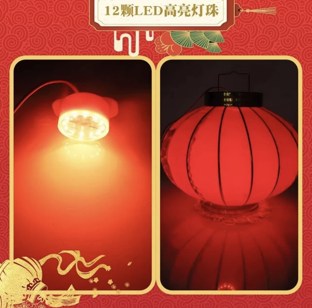 前二十名加赠灯笼伴侣插电LED红光灯