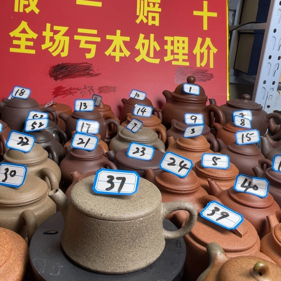 茶壶紫砂青降云柱180