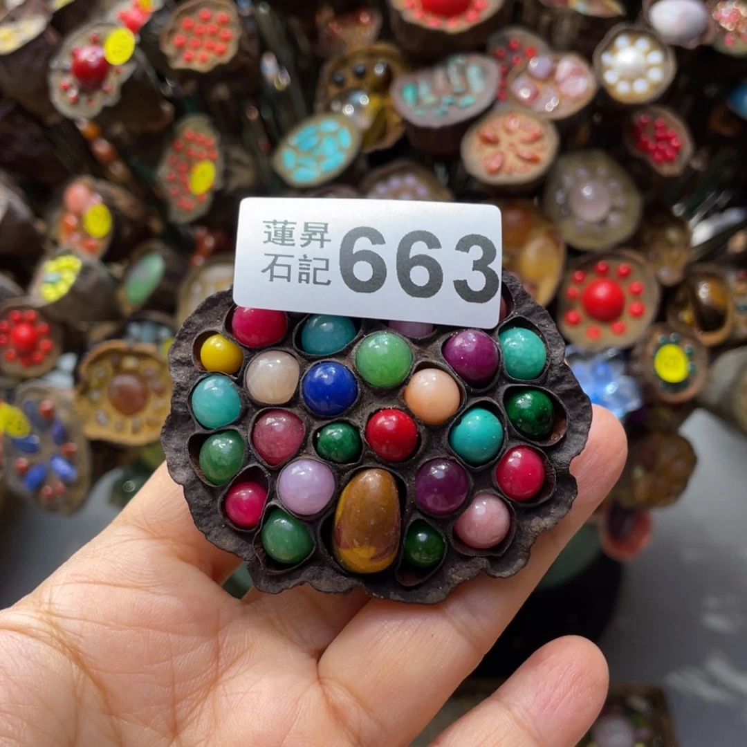 核桃木/黑胡桃（胡桃木）柚*茶663