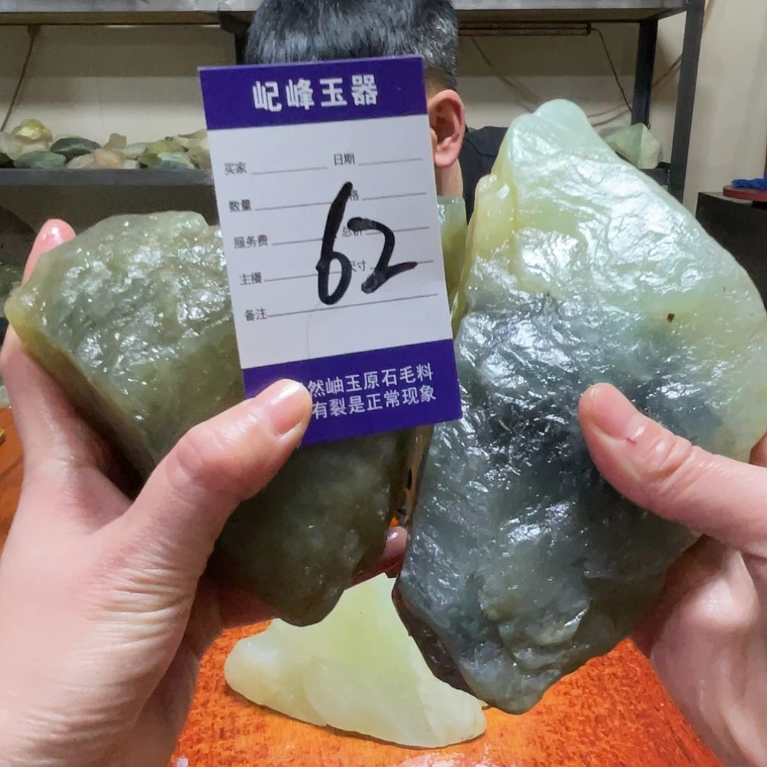 叁***_蛇纹石玉未镶嵌原石62