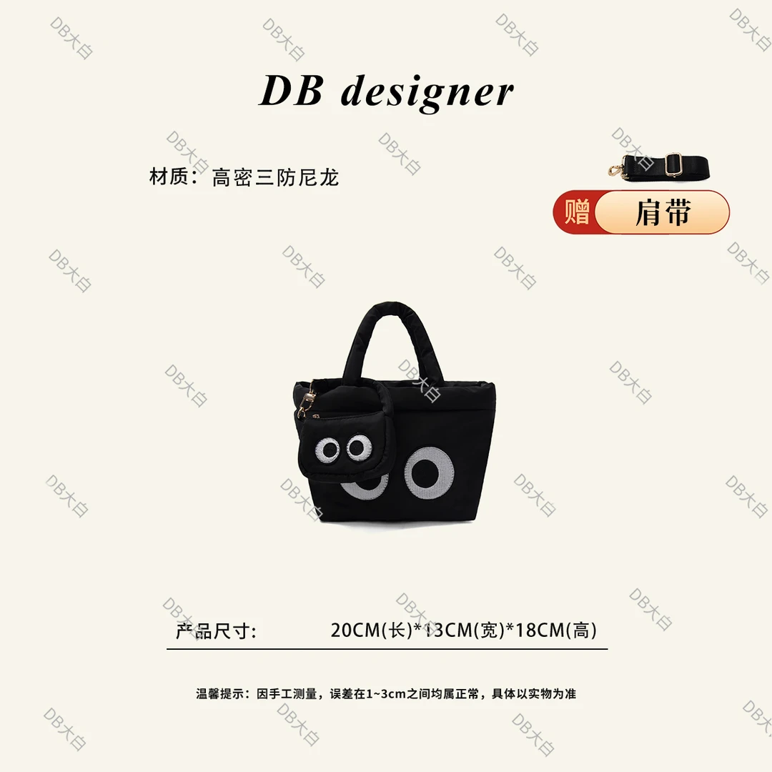 「小四眼」英伦AY大眼睛系列精致手拎斜挎子母包