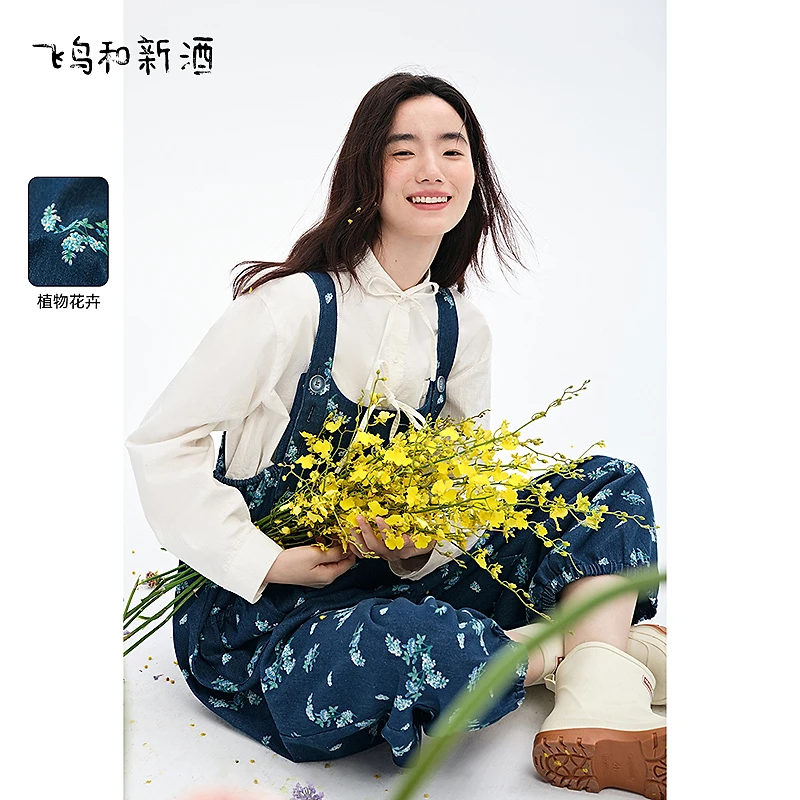 飞鸟和新酒春季时尚印花背带裤设计感宽松背带牛仔裤FD510133025