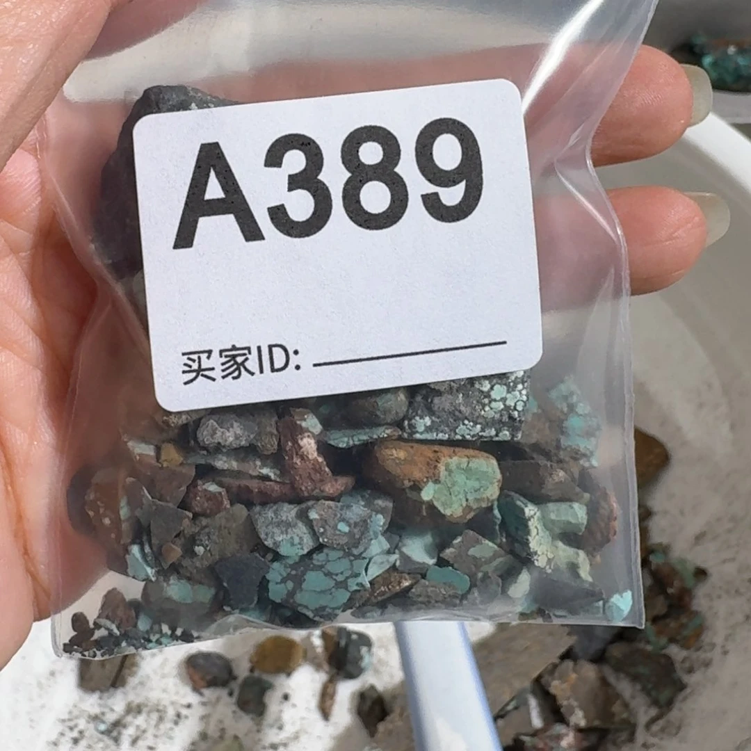 玛瑙/玉髓随型未镶嵌星*✨