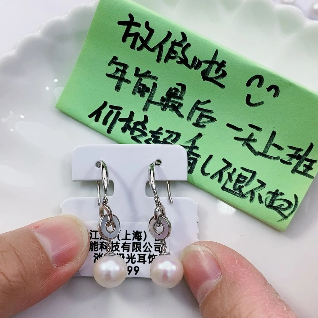 淡水珍珠特价不退换耳饰银S925镶嵌