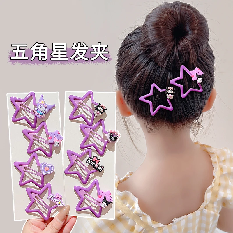 库洛米星星发夹女孩儿童不伤发后脑勺碎发卡头饰女童发饰2025新款