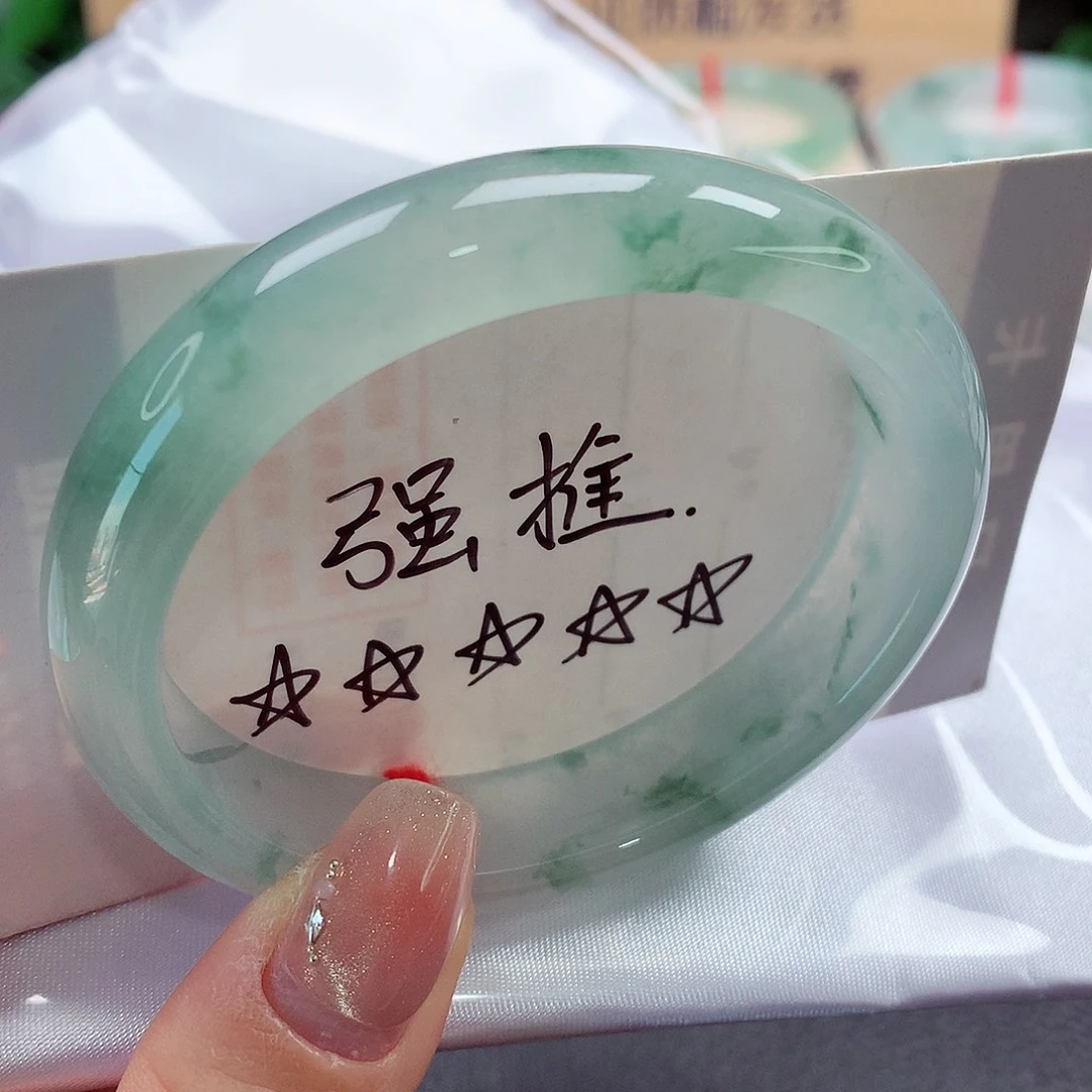 未镶嵌手镯（贵妃镯）翡翠天然a货翡翠