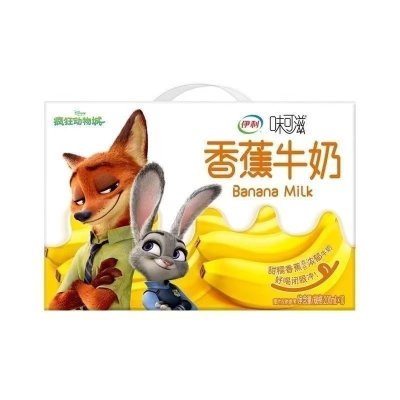7月伊利味可滋香蕉牛奶200ml*10盒真实香蕉汁浓