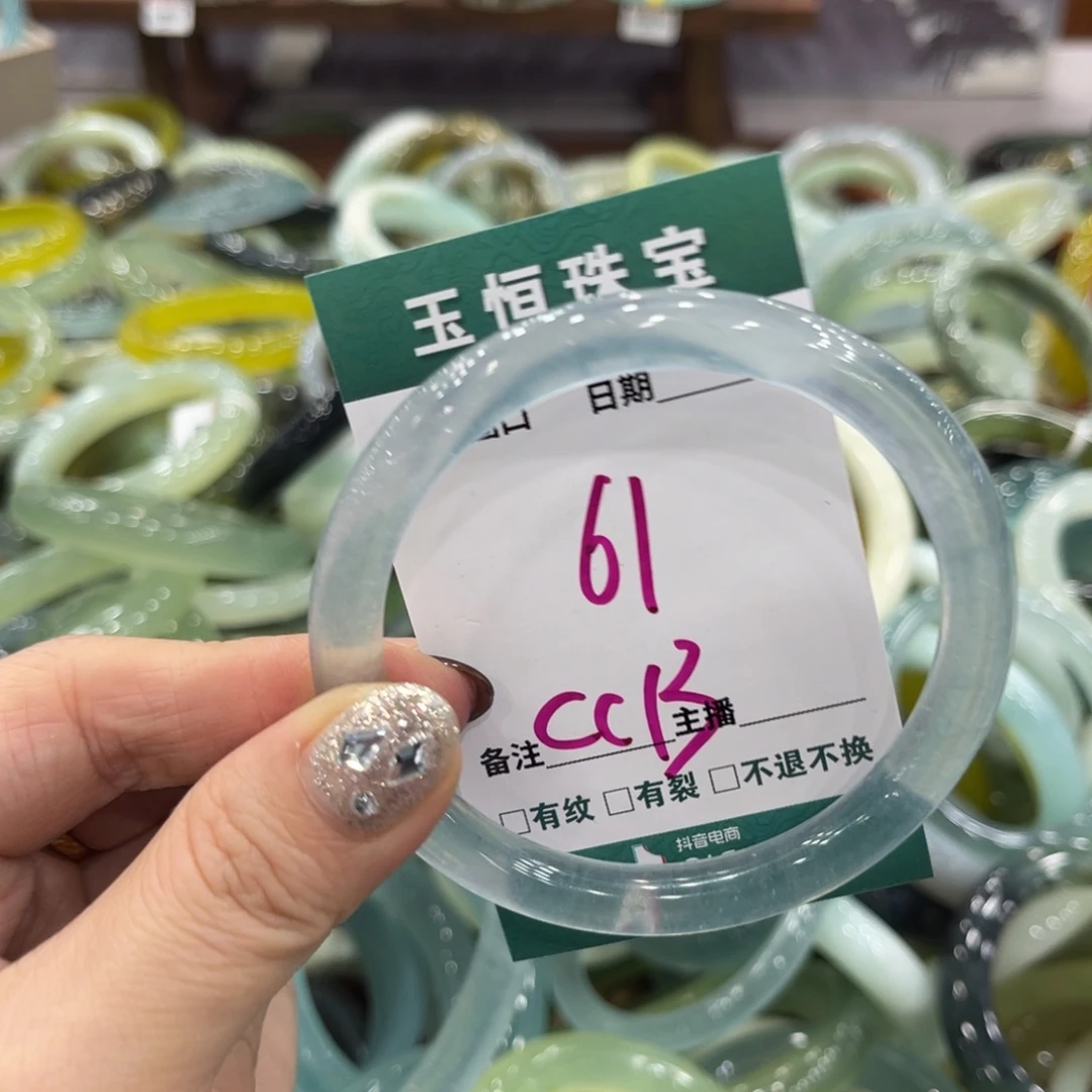 岫玉未镶嵌手镯手镯