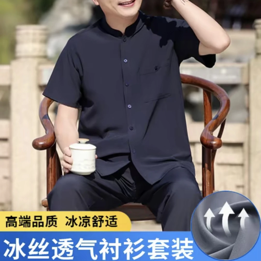 爸爸夏装短袖T恤套装中老年男士松紧裤冰丝套装两件套父亲节礼物